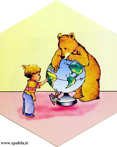 آنها در مدرسه یاد میگیرند، زمین چه شکلی است.